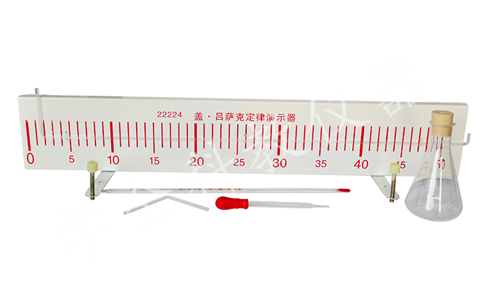 22224 盖·吕萨克定律演示器