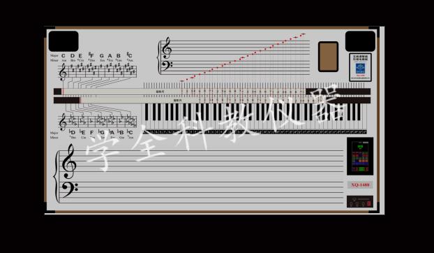 五线谱电教版1488