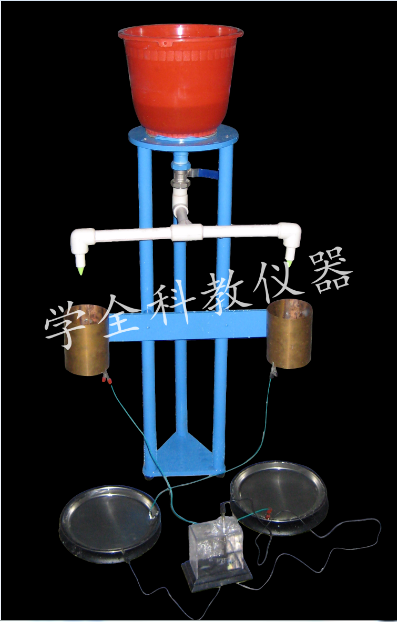 滴水起电演示仪