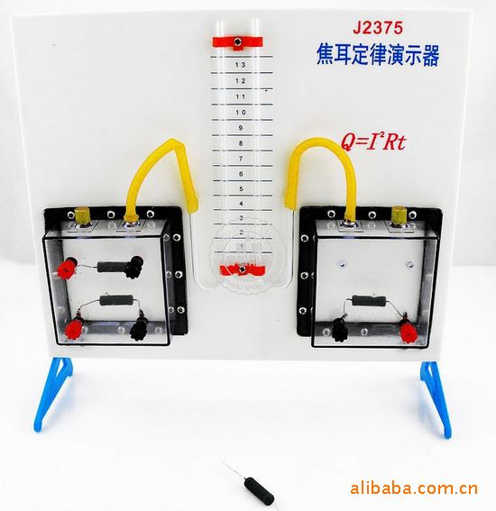 J2375焦耳定律演示器焦耳定律实验器科学教育实验工具批发