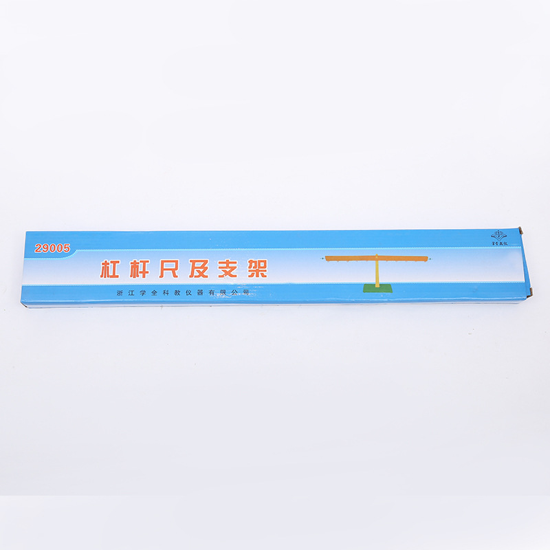 小学科教仪器杠杠尺及支架课堂量具厂家直供