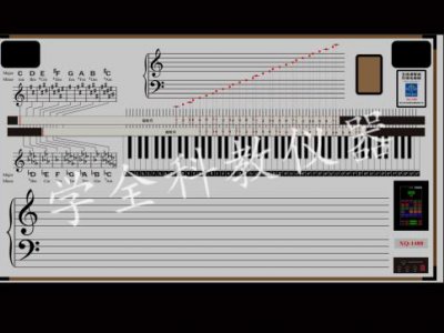 五线谱电教版1488