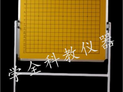 带架围棋板