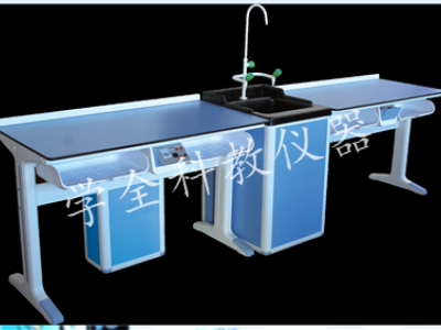 新型化学桌