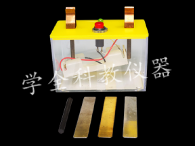 物体导电性实验材料